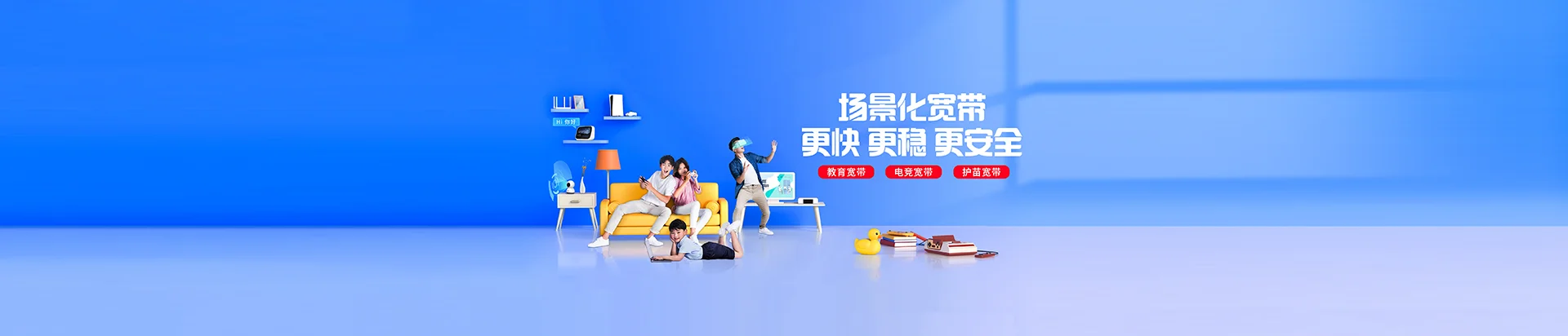 长白朝鲜族自治县移动宽带