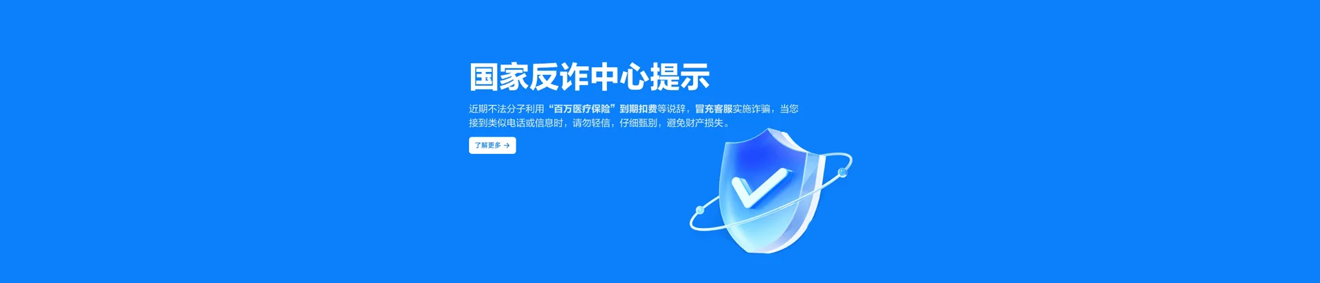 长白朝鲜族自治县移动宽带