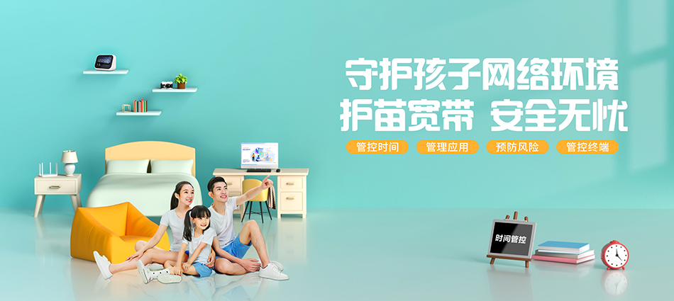 中国移动长白朝鲜族自治县移动宽带