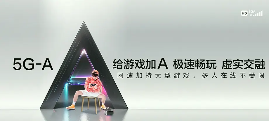 长白朝鲜族自治县长白朝鲜族自治县金华乡 移动宽带